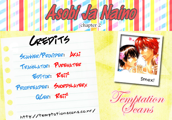 Asobi ja Nai no Chapter 2.2 page 15 - Chapter 2 v2 : Asobi ja Nai no
