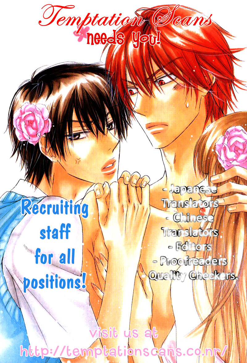 Asobi ja Nai no Chapter 2.2 page 16 - Chapter 2 v2 : Asobi ja Nai no