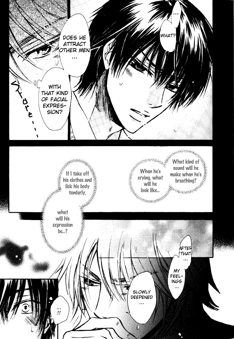 Asobi ja Nai no Chapter 2.2 page 7 - Chapter 2 v2 : Asobi ja Nai no