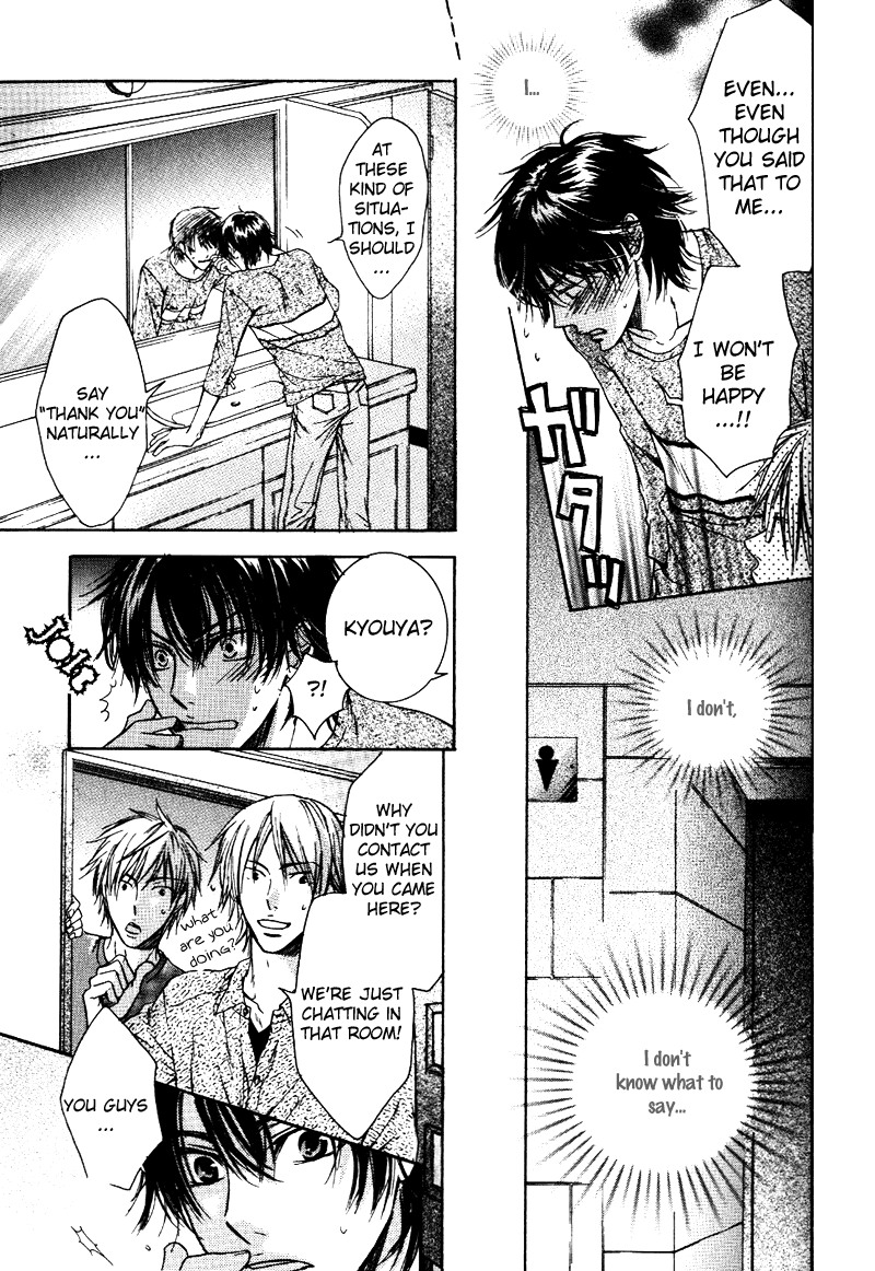 Asobi ja Nai no Chapter 3.2 page 15 - Chapter 3 v2 : Urahara na Koi