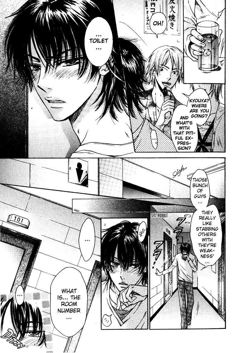 Asobi ja Nai no Chapter 3.2 page 3 - Chapter 3 v2 : Urahara na Koi