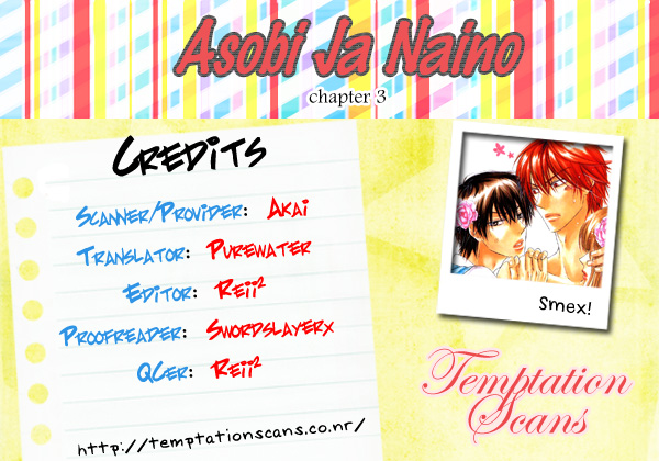 Asobi ja Nai no Chapter 3.2 page 33 - Chapter 3 v2 : Urahara na Koi