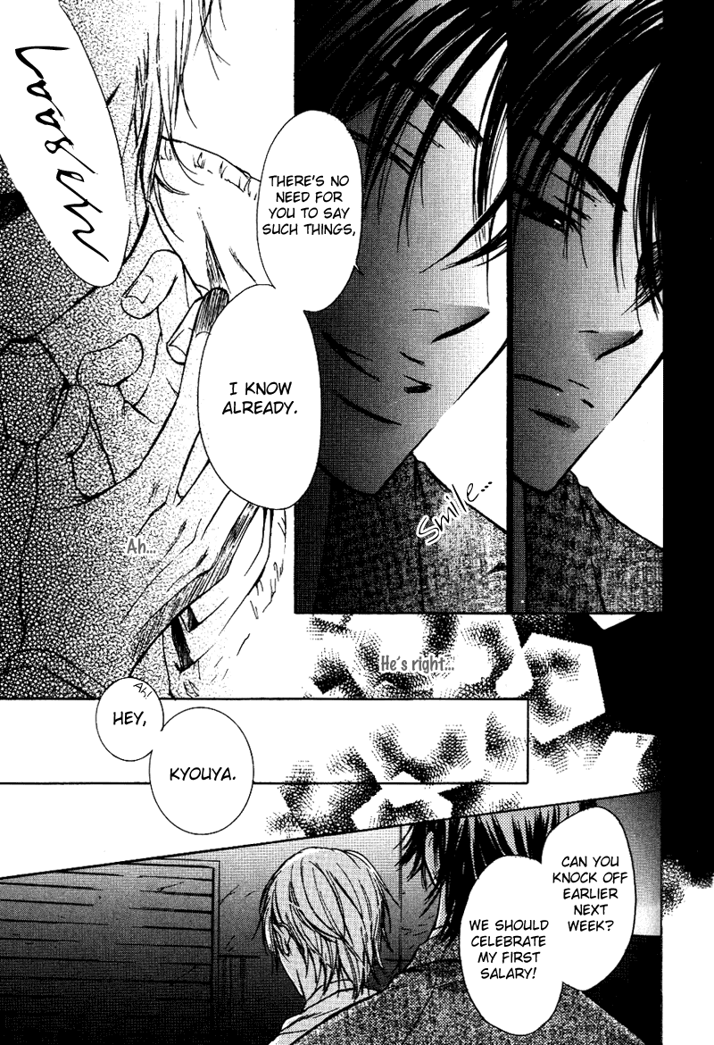Asobi ja Nai no Chapter 4.2 page 11 - Chapter 4 v2 : S ni Ochita Seinen