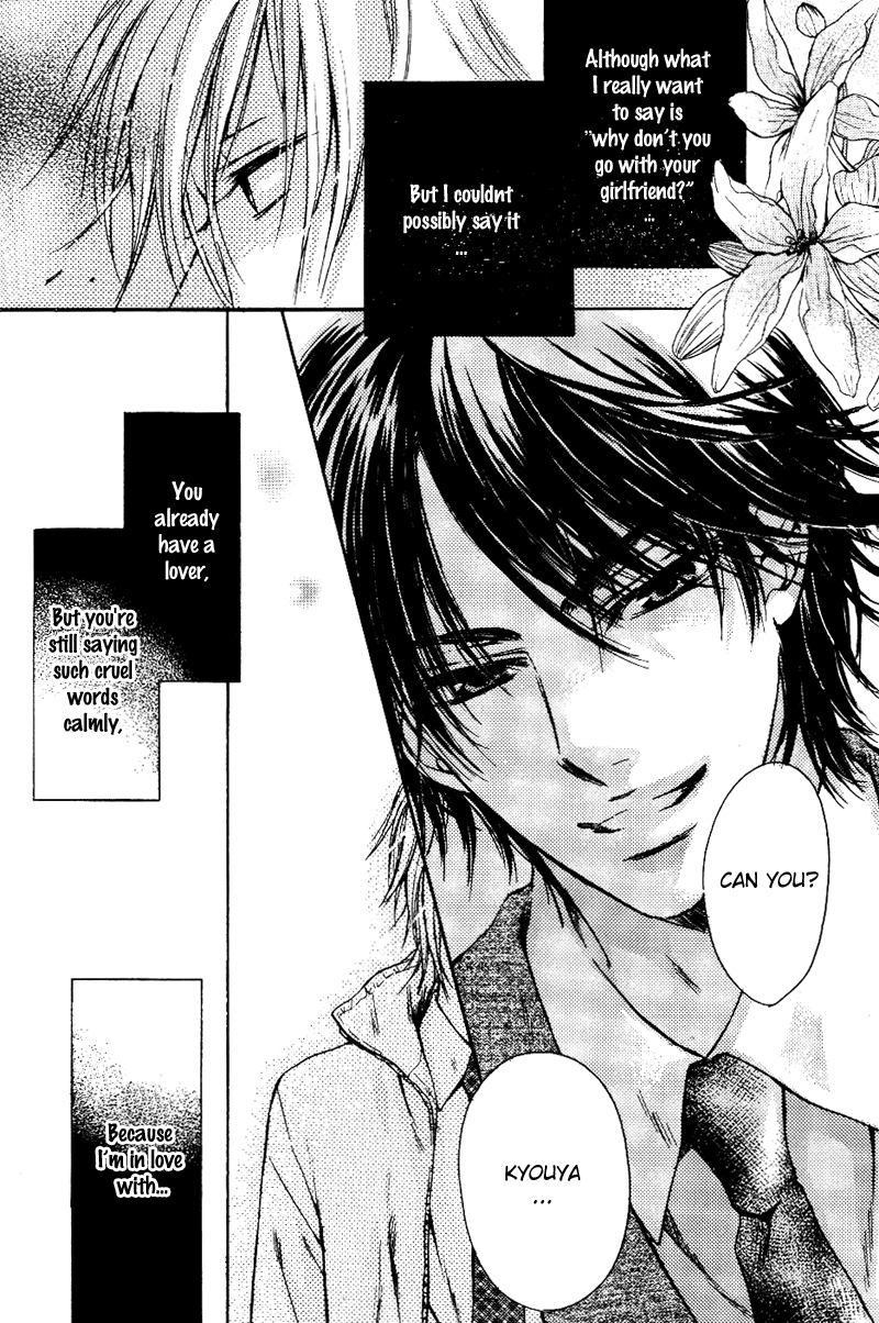 Asobi ja Nai no Chapter 4.2 page 12 - Chapter 4 v2 : S ni Ochita Seinen
