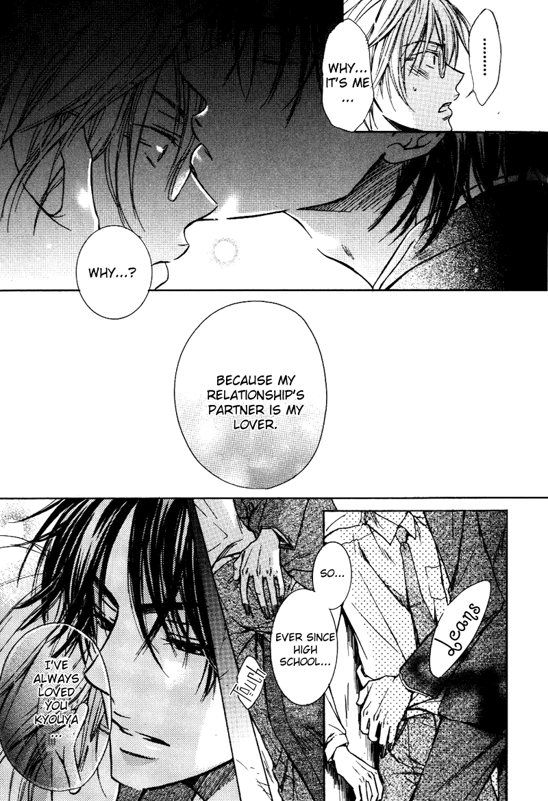 Asobi ja Nai no Chapter 4.2 page 25 - Chapter 4 v2 : S ni Ochita Seinen