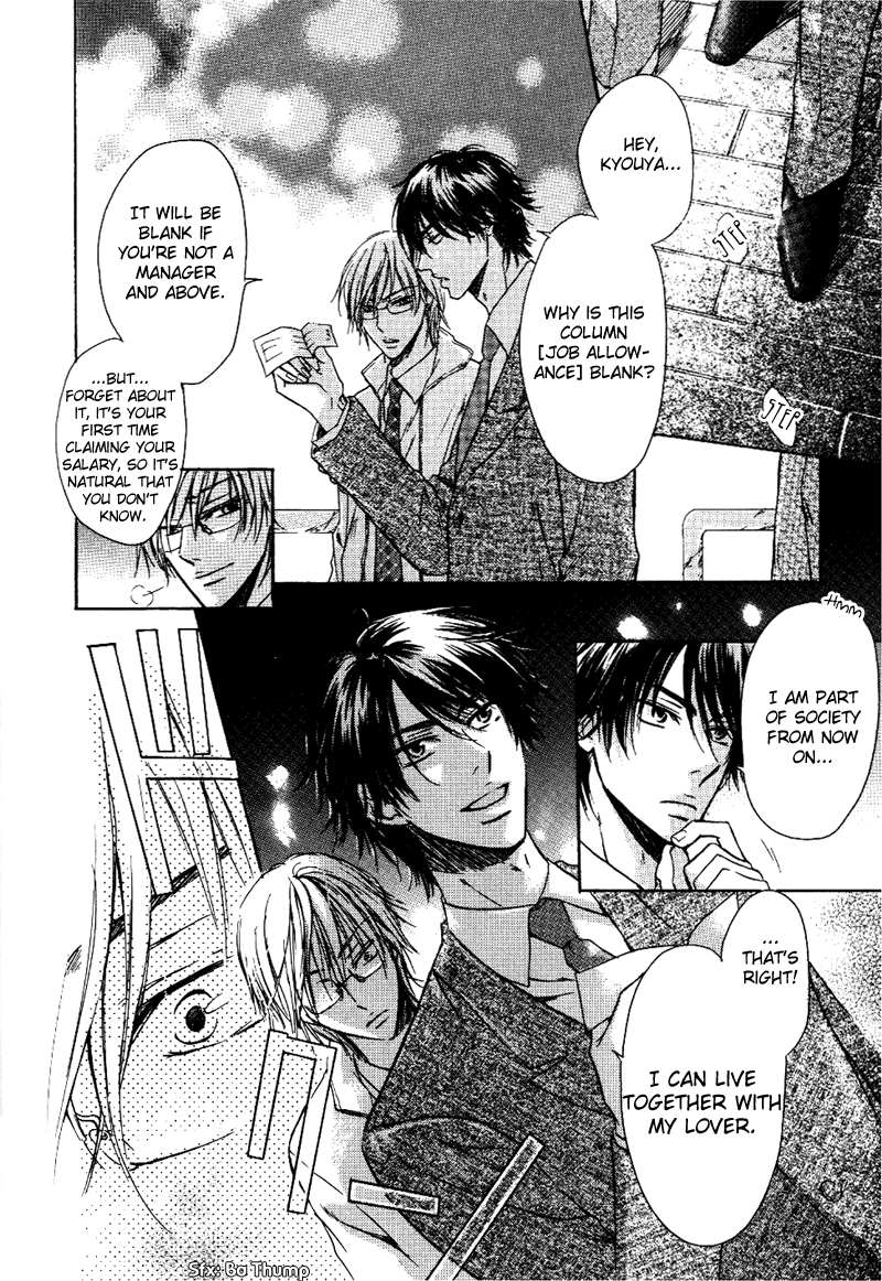 Asobi ja Nai no Chapter 4.2 page 6 - Chapter 4 v2 : S ni Ochita Seinen