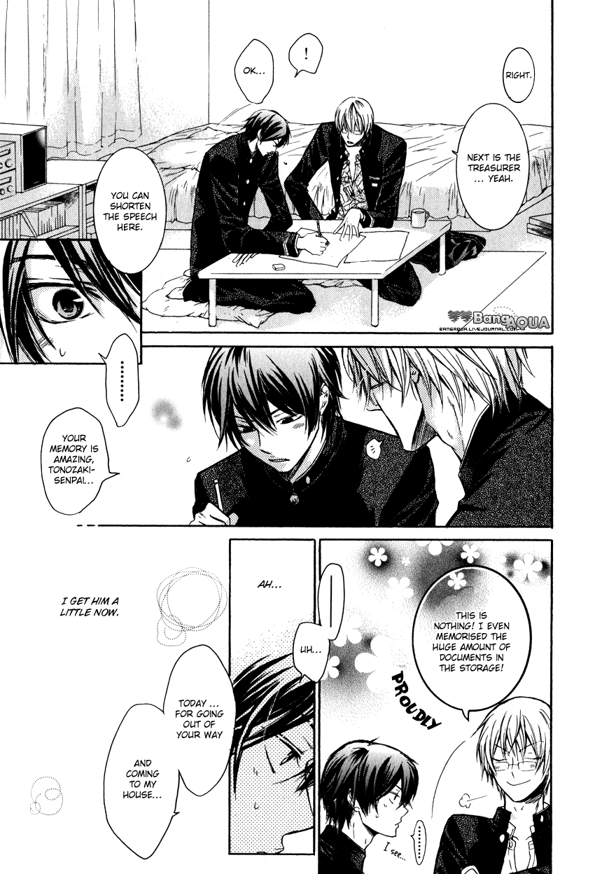 Asobi ja Nai no Chapter 6.2 page 14 - Chapter 6 v2 : Amai Koto Shitai [End]