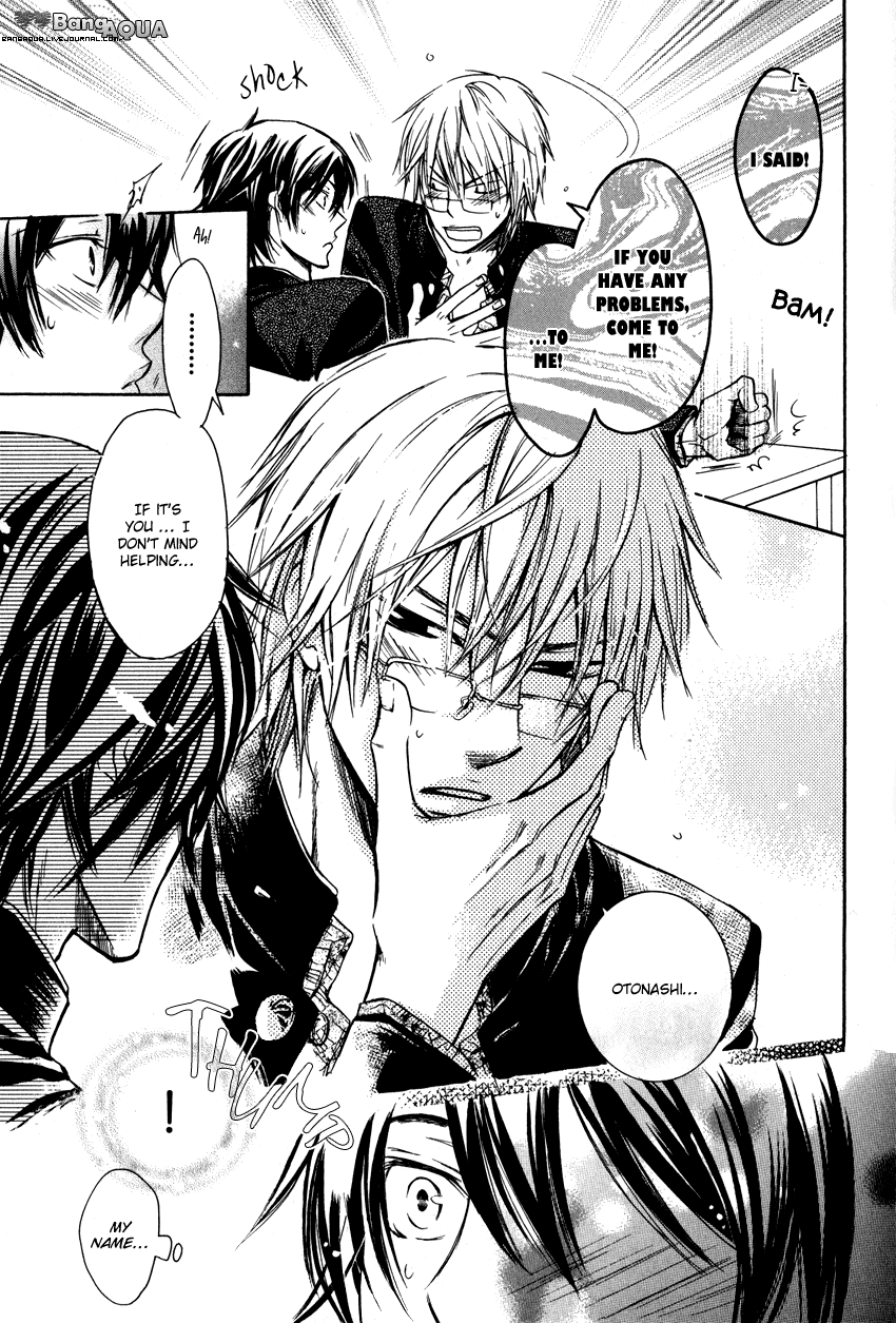 Asobi ja Nai no Chapter 6.2 page 16 - Chapter 6 v2 : Amai Koto Shitai [End]