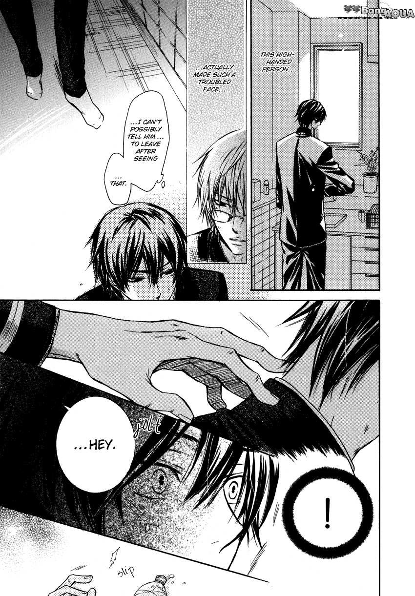 Asobi ja Nai no Chapter 6.2 page 24 - Chapter 6 v2 : Amai Koto Shitai [End]