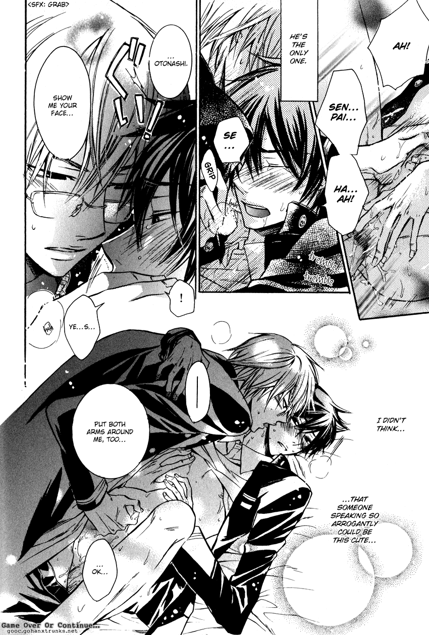 Asobi ja Nai no Chapter 6.2 page 33 - Chapter 6 v2 : Amai Koto Shitai [End]