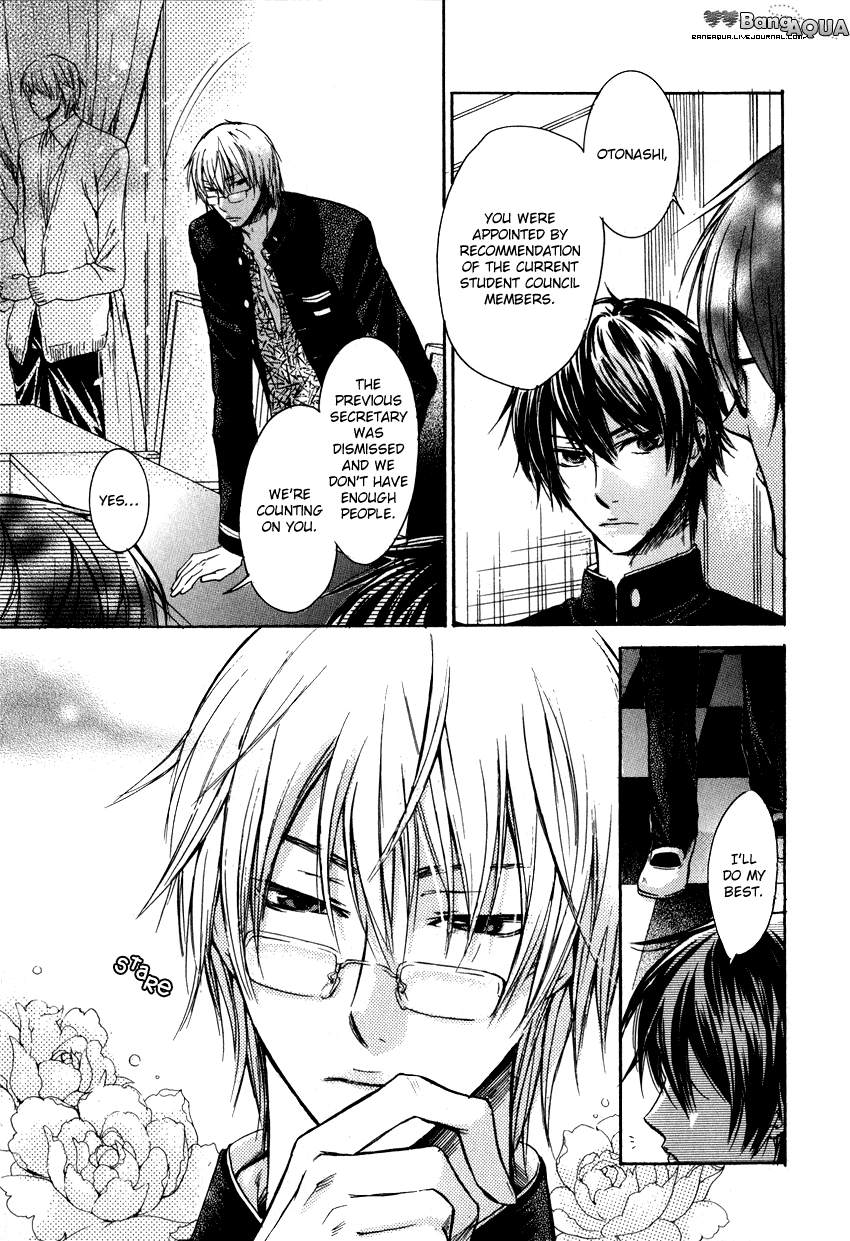 Asobi ja Nai no Chapter 6.2 page 6 - Chapter 6 v2 : Amai Koto Shitai [End]