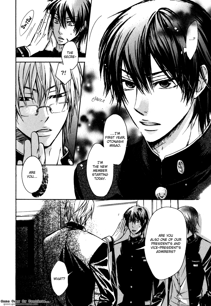 Asobi ja Nai no Chapter 6.2 page 7 - Chapter 6 v2 : Amai Koto Shitai [End]