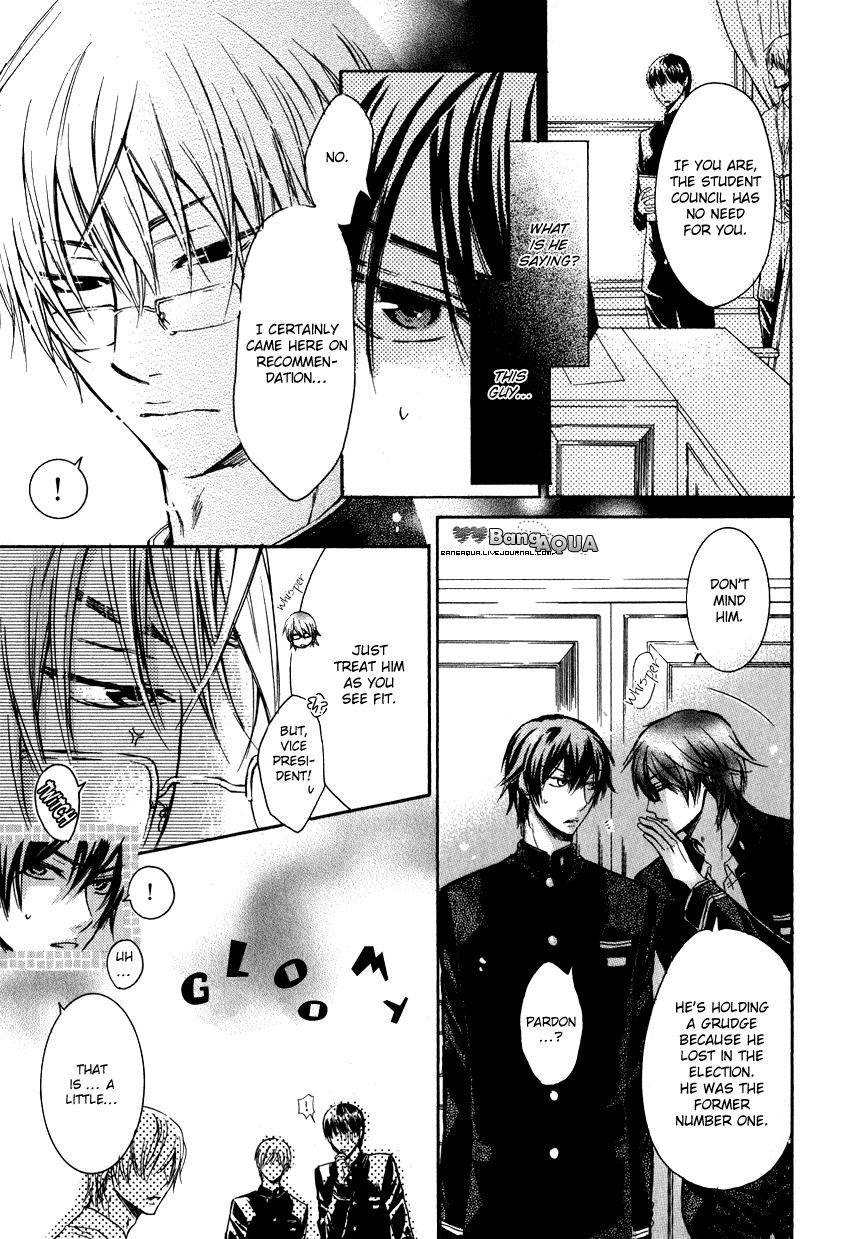 Asobi ja Nai no Chapter 6.2 page 8 - Chapter 6 v2 : Amai Koto Shitai [End]