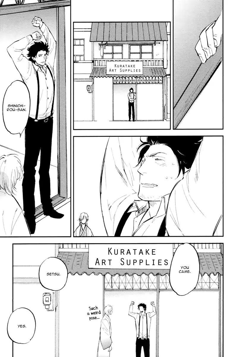 Asobi Neko Norari Kurari Chapter 1 page 11 - Chapter 1