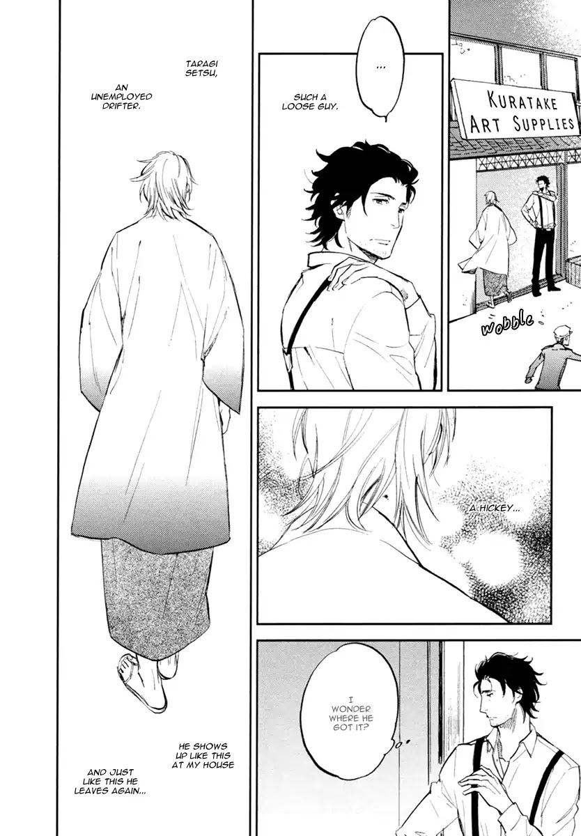 Asobi Neko Norari Kurari Chapter 1 page 12 - Chapter 1