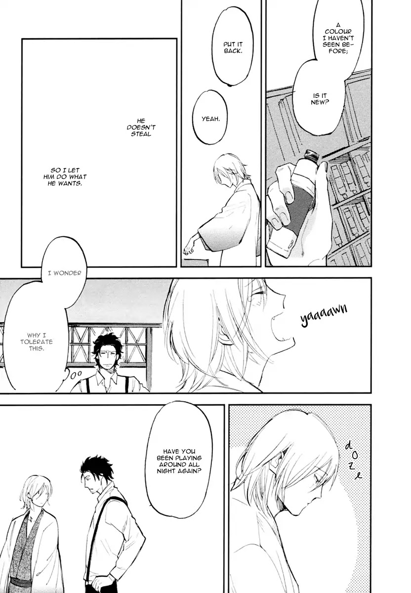 Asobi Neko Norari Kurari Chapter 1 page 13 - Chapter 1