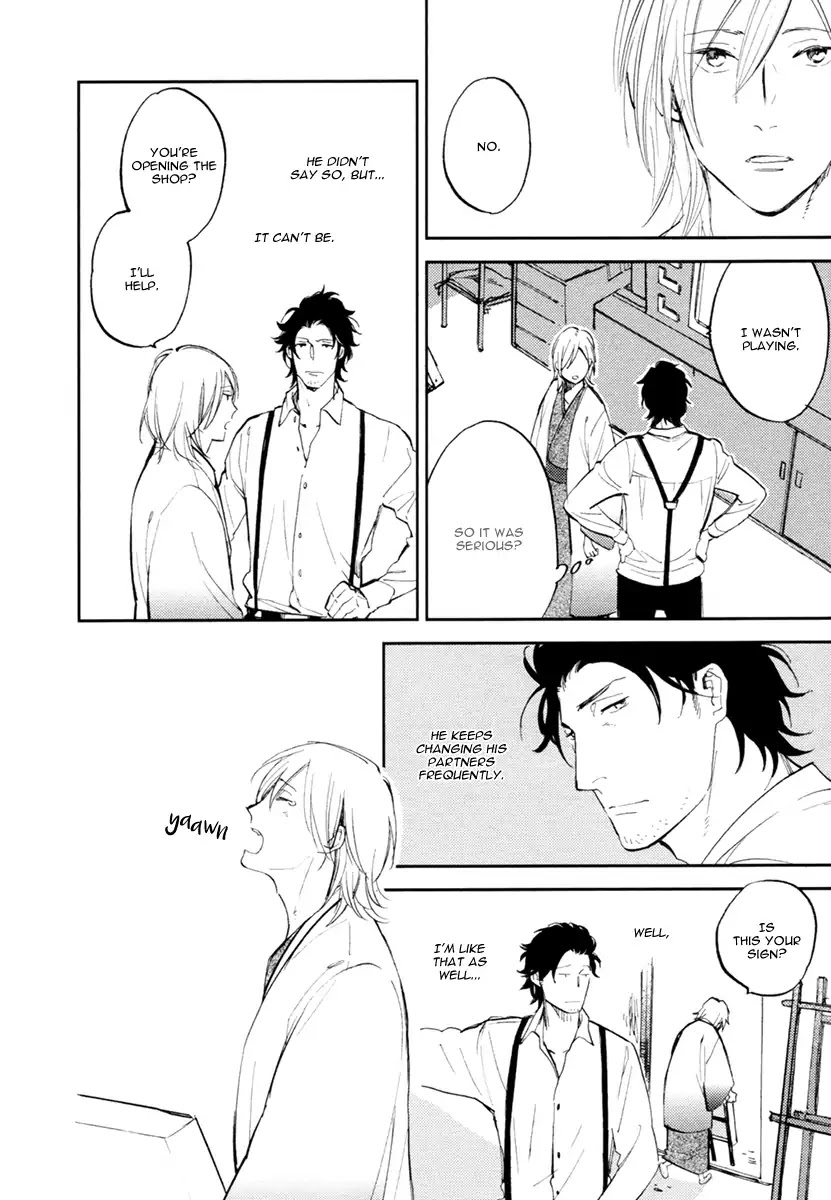 Asobi Neko Norari Kurari Chapter 1 page 14 - Chapter 1