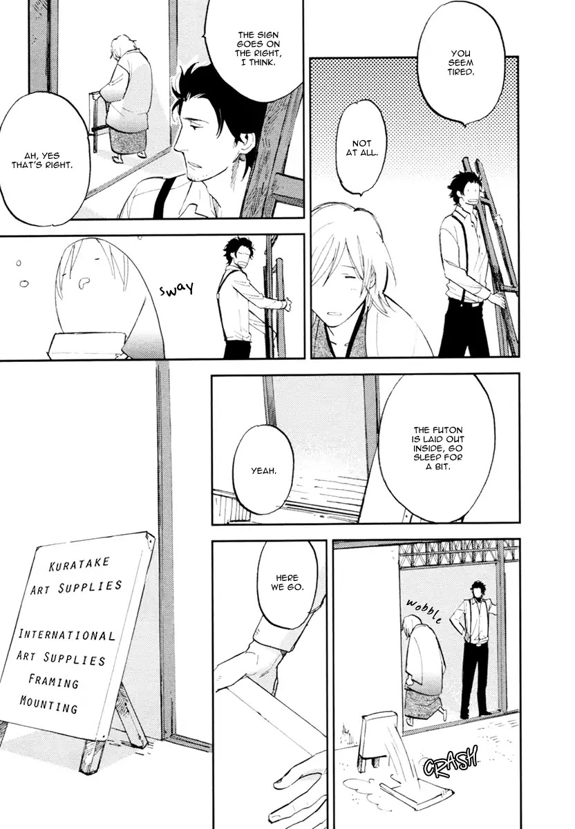 Asobi Neko Norari Kurari Chapter 1 page 15 - Chapter 1