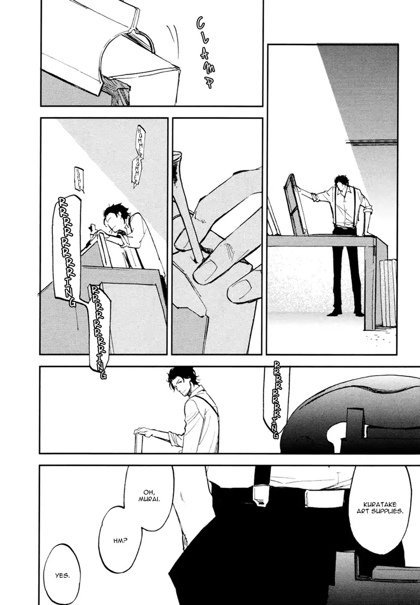 Asobi Neko Norari Kurari Chapter 1 page 16 - Chapter 1