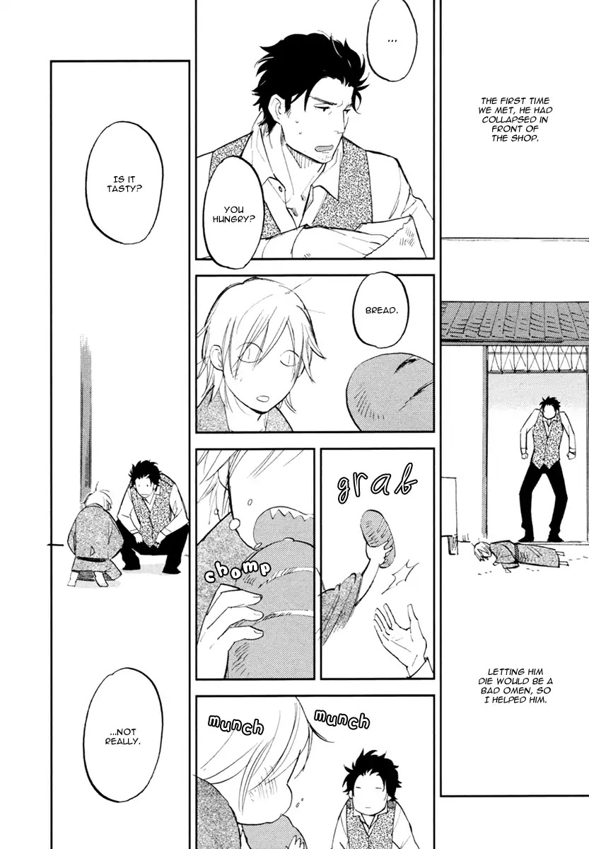 Asobi Neko Norari Kurari Chapter 1 page 18 - Chapter 1