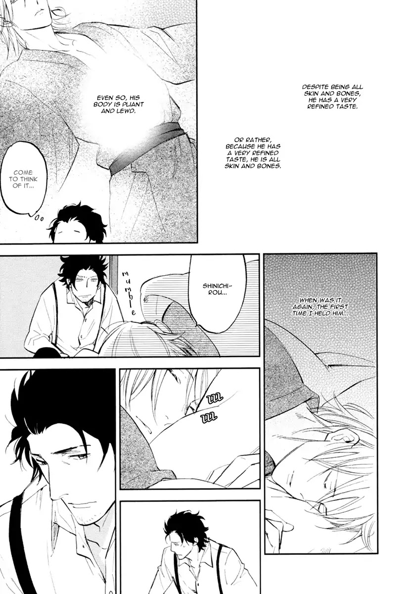 Asobi Neko Norari Kurari Chapter 1 page 19 - Chapter 1