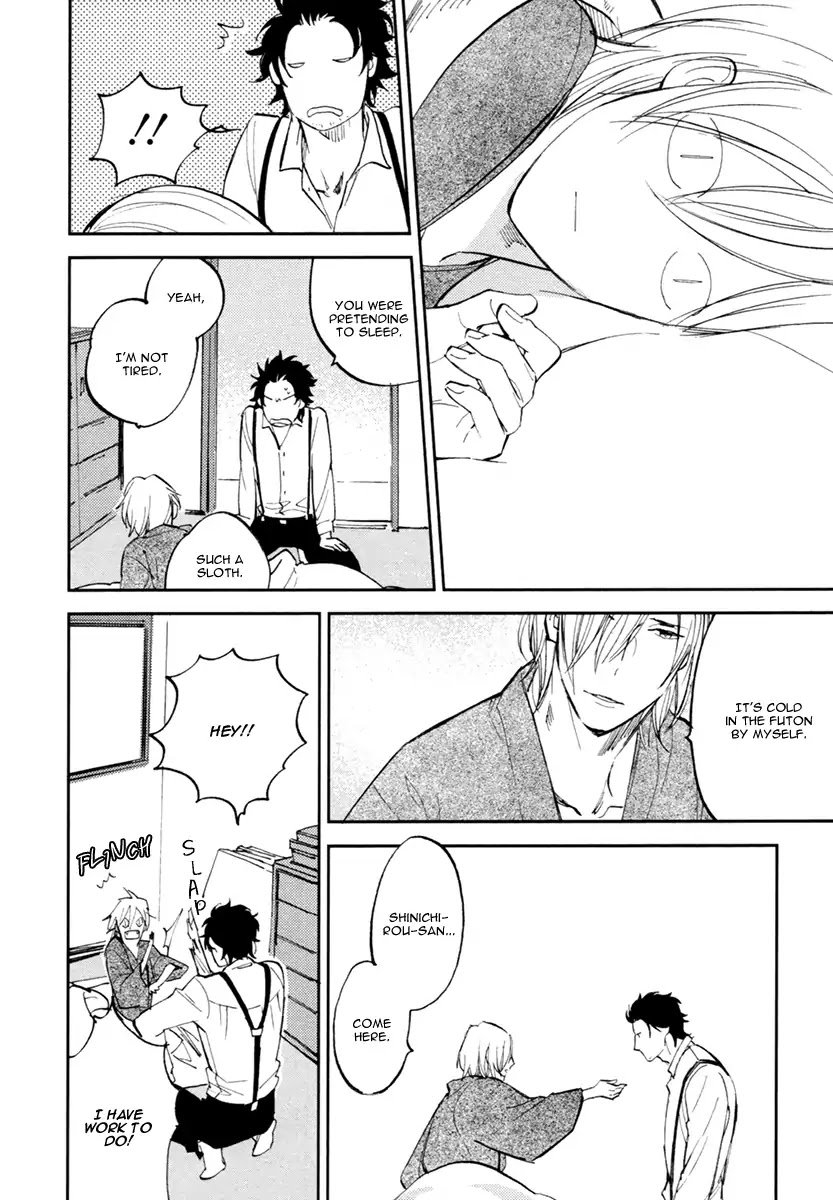 Asobi Neko Norari Kurari Chapter 1 page 20 - Chapter 1