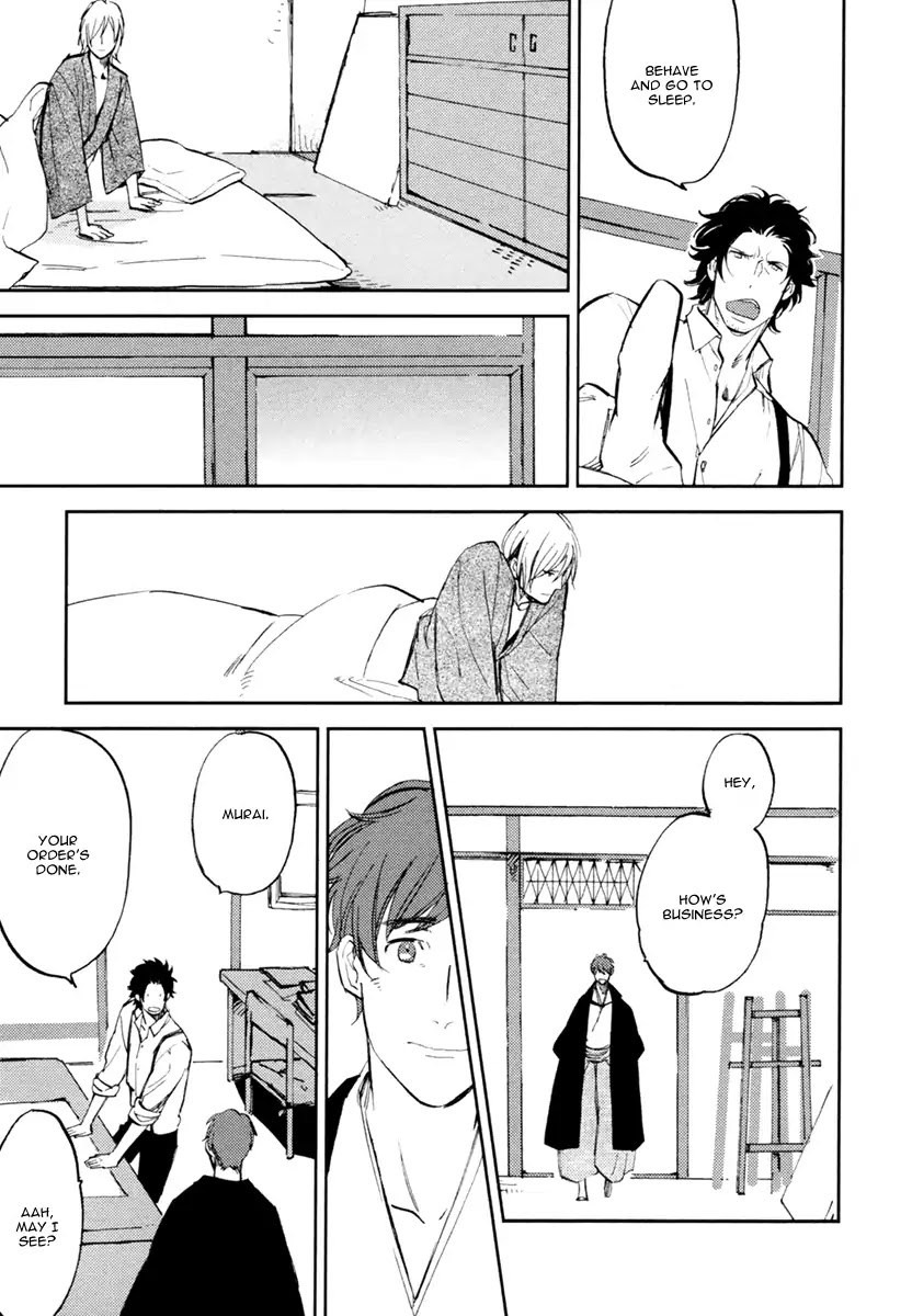 Asobi Neko Norari Kurari Chapter 1 page 21 - Chapter 1