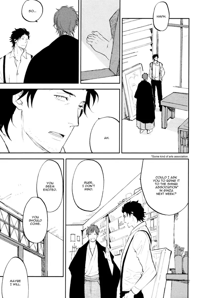 Asobi Neko Norari Kurari Chapter 1 page 23 - Chapter 1