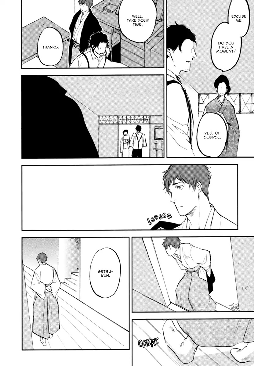 Asobi Neko Norari Kurari Chapter 1 page 24 - Chapter 1