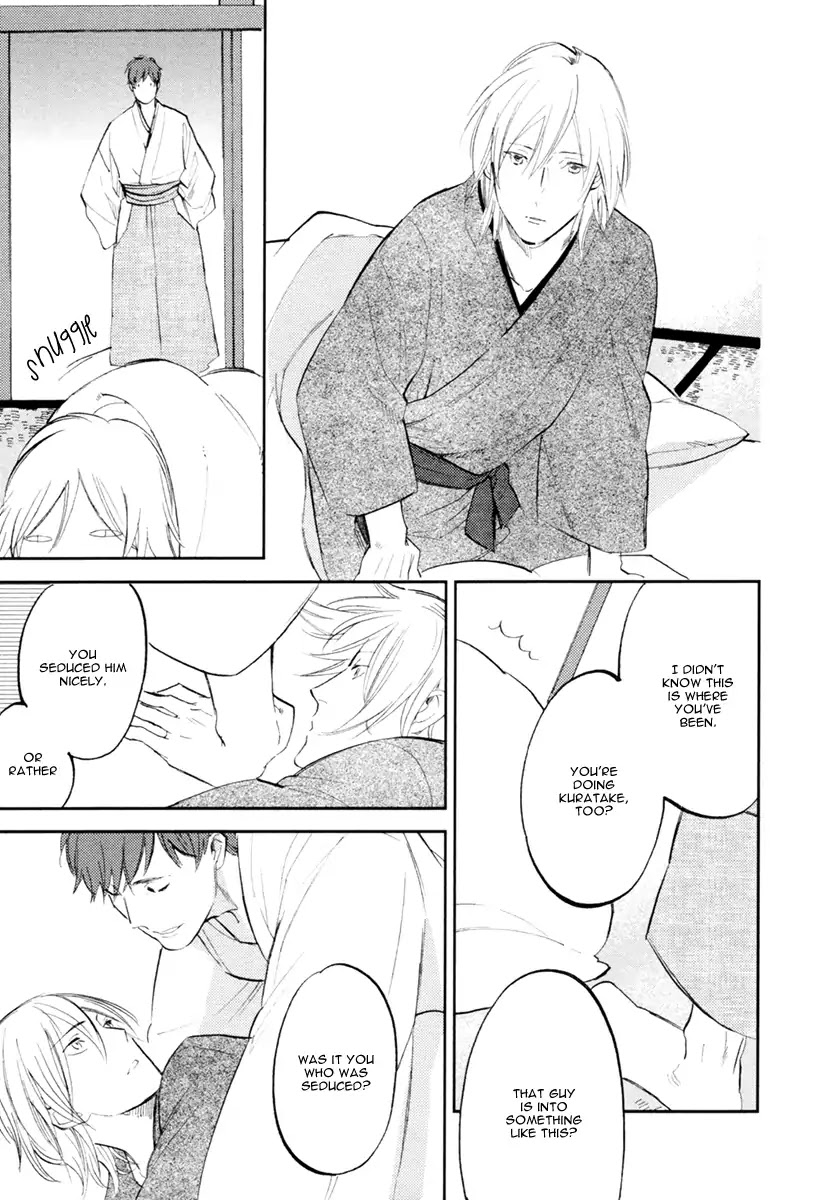 Asobi Neko Norari Kurari Chapter 1 page 25 - Chapter 1