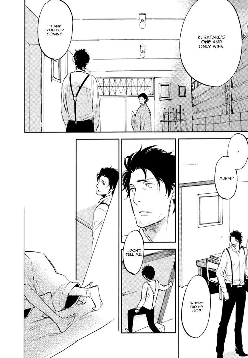 Asobi Neko Norari Kurari Chapter 1 page 28 - Chapter 1