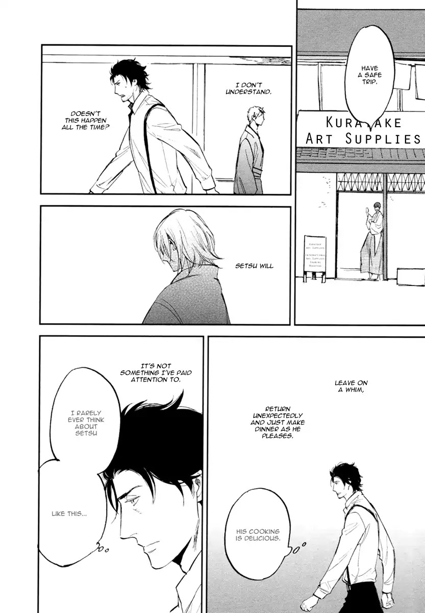 Asobi Neko Norari Kurari Chapter 1 page 32 - Chapter 1