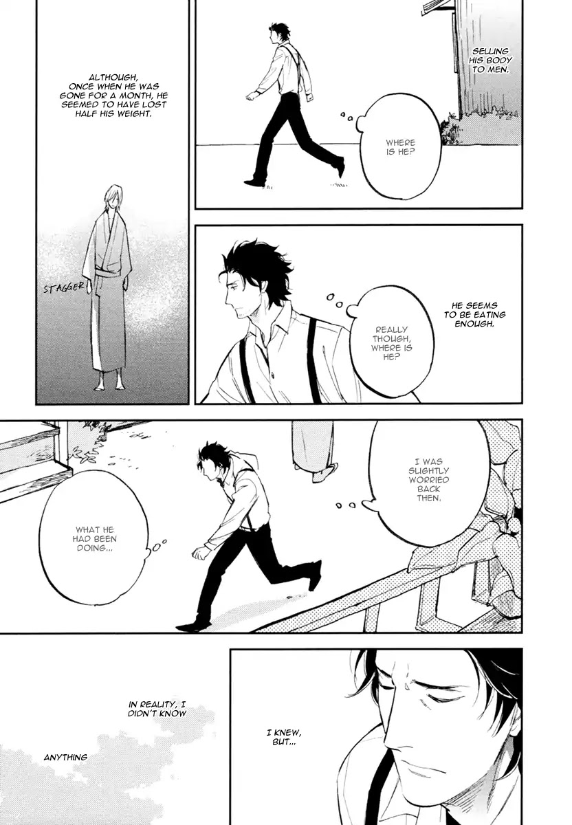 Asobi Neko Norari Kurari Chapter 1 page 33 - Chapter 1