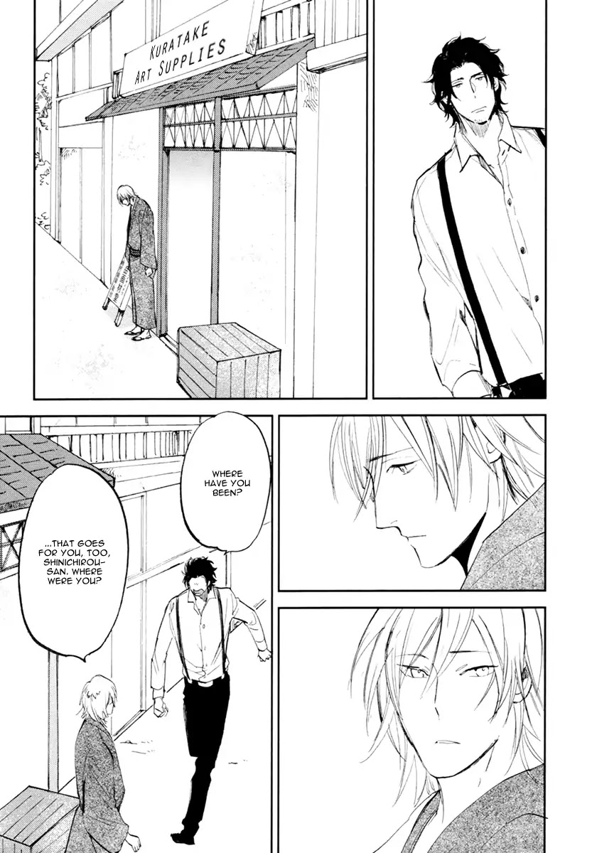Asobi Neko Norari Kurari Chapter 1 page 37 - Chapter 1