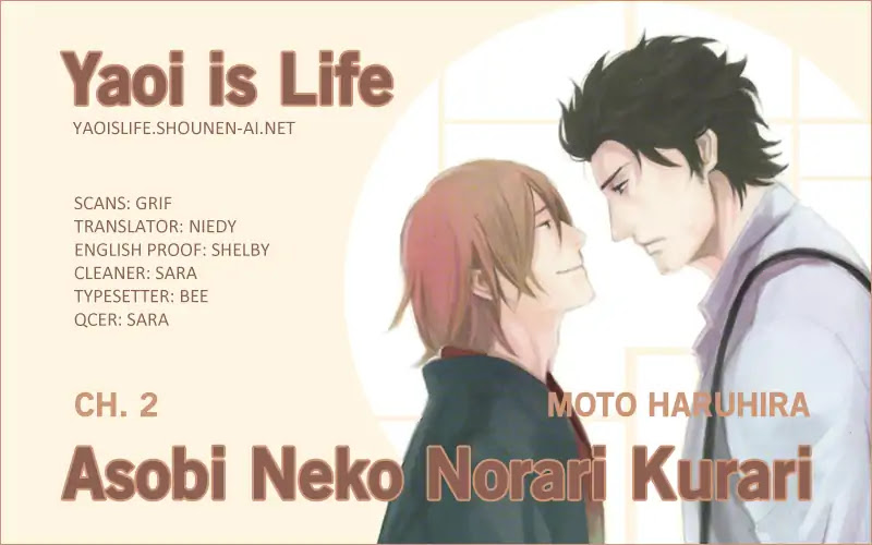 Asobi Neko Norari Kurari Chapter 2 page 1 - Chapter 2