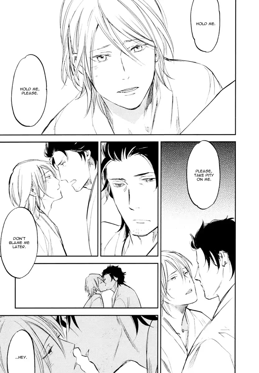 Asobi Neko Norari Kurari Chapter 2 page 13 - Chapter 2