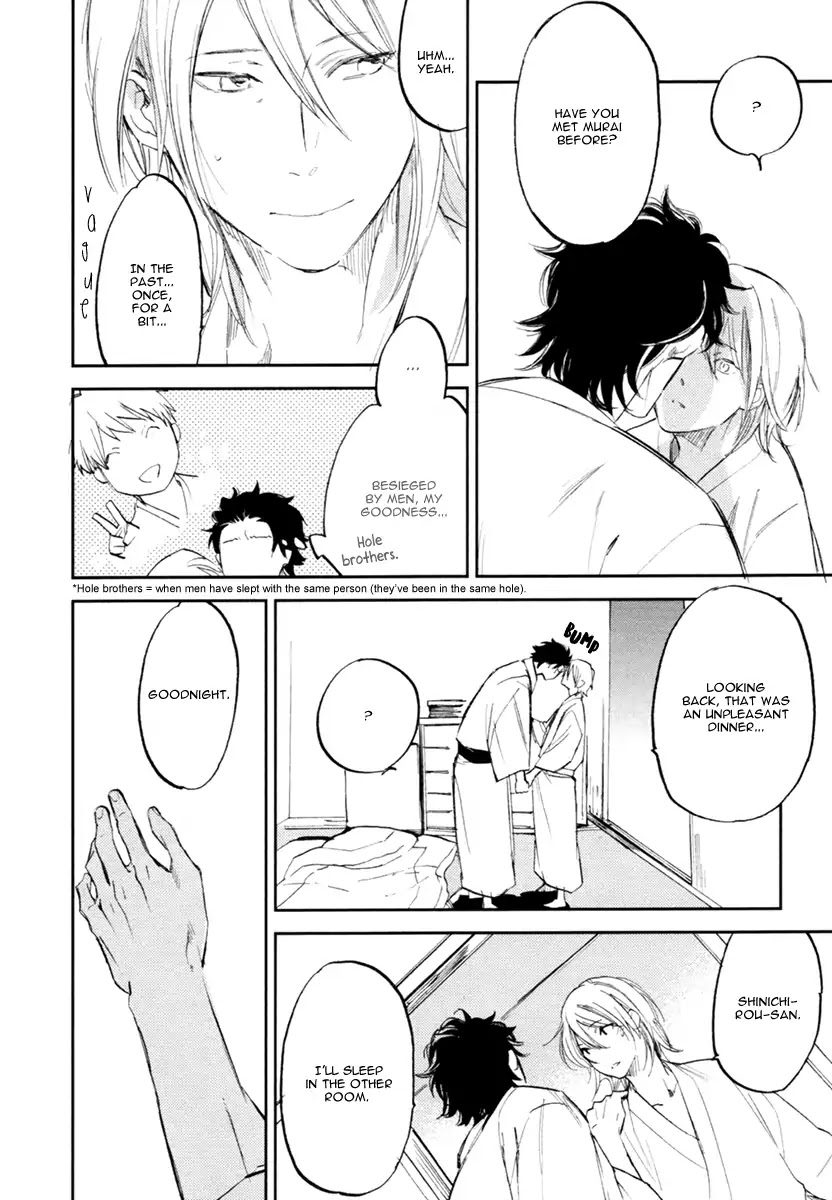 Asobi Neko Norari Kurari Chapter 2 page 14 - Chapter 2