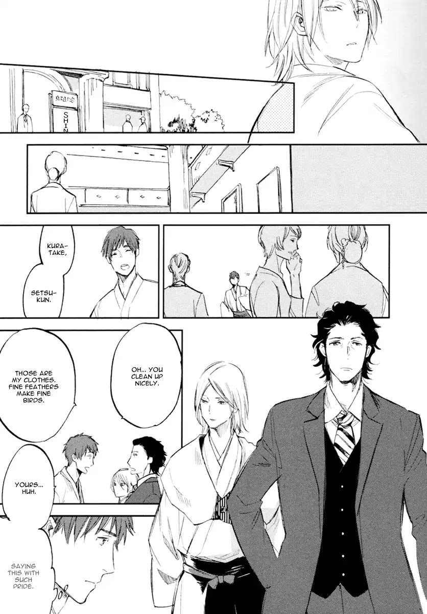 Asobi Neko Norari Kurari Chapter 2 page 15 - Chapter 2