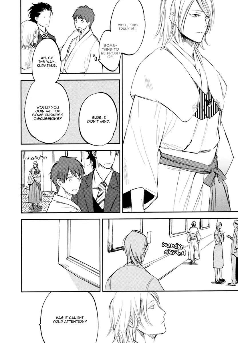 Asobi Neko Norari Kurari Chapter 2 page 16 - Chapter 2