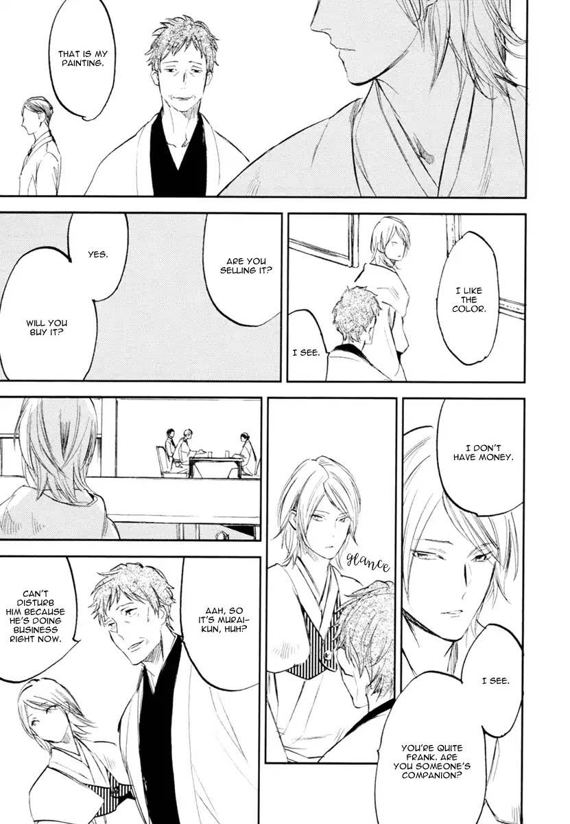 Asobi Neko Norari Kurari Chapter 2 page 17 - Chapter 2