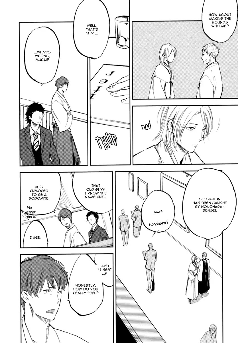 Asobi Neko Norari Kurari Chapter 2 page 18 - Chapter 2