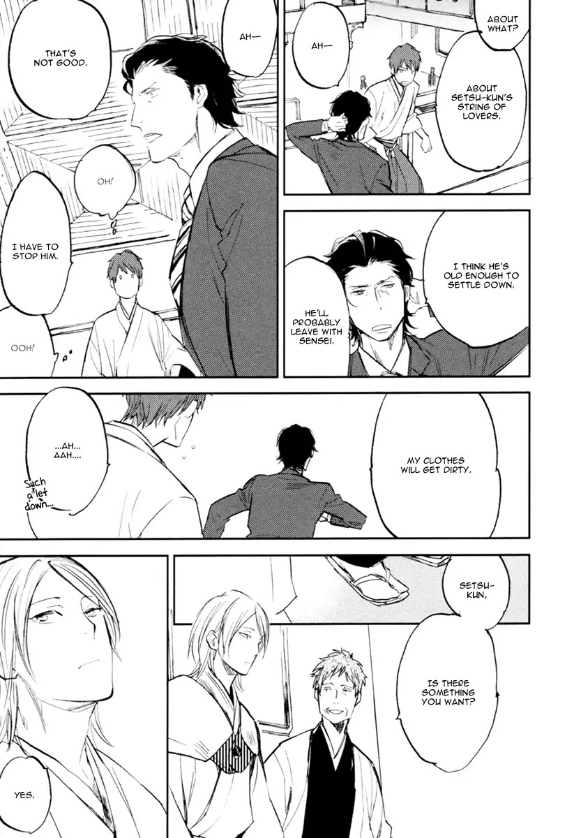 Asobi Neko Norari Kurari Chapter 2 page 19 - Chapter 2