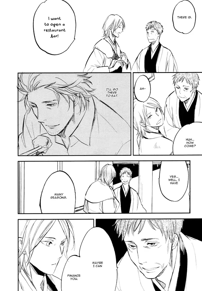 Asobi Neko Norari Kurari Chapter 2 page 20 - Chapter 2