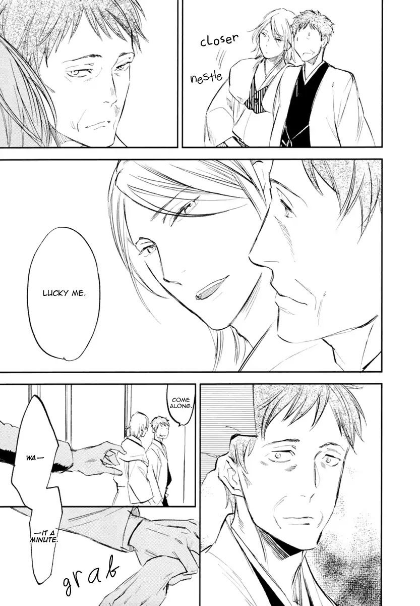 Asobi Neko Norari Kurari Chapter 2 page 21 - Chapter 2