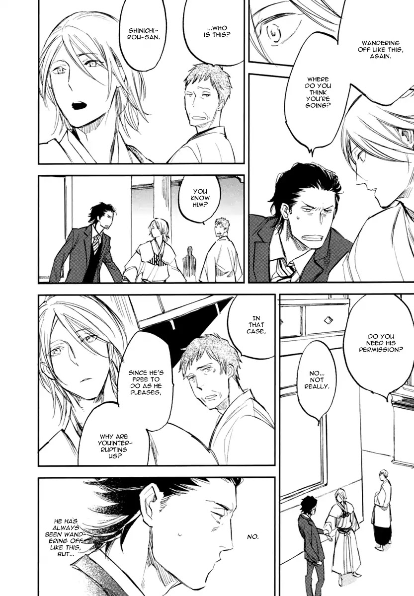 Asobi Neko Norari Kurari Chapter 2 page 22 - Chapter 2