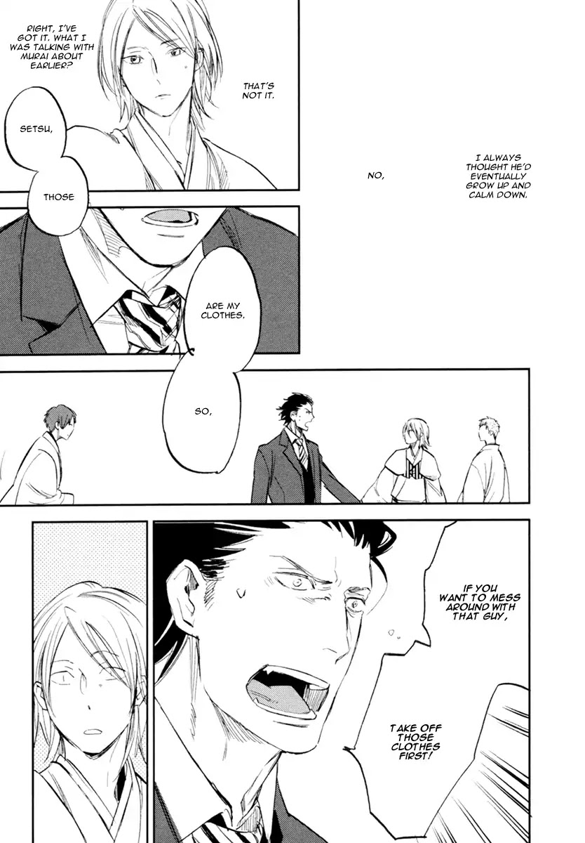 Asobi Neko Norari Kurari Chapter 2 page 23 - Chapter 2
