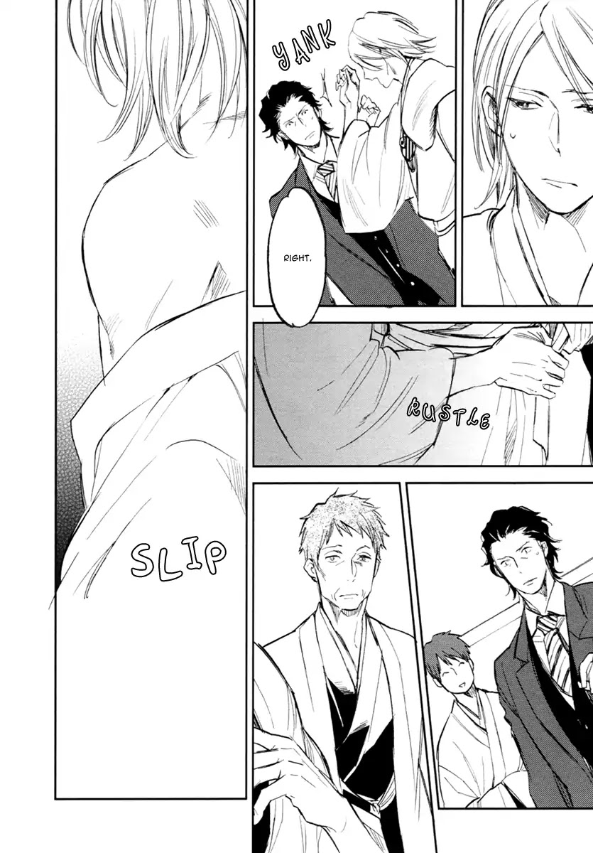 Asobi Neko Norari Kurari Chapter 2 page 24 - Chapter 2
