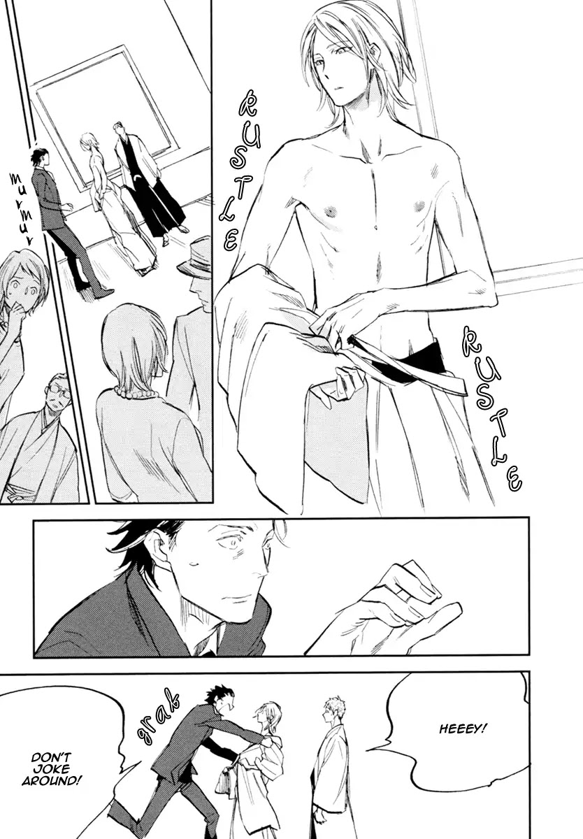 Asobi Neko Norari Kurari Chapter 2 page 25 - Chapter 2