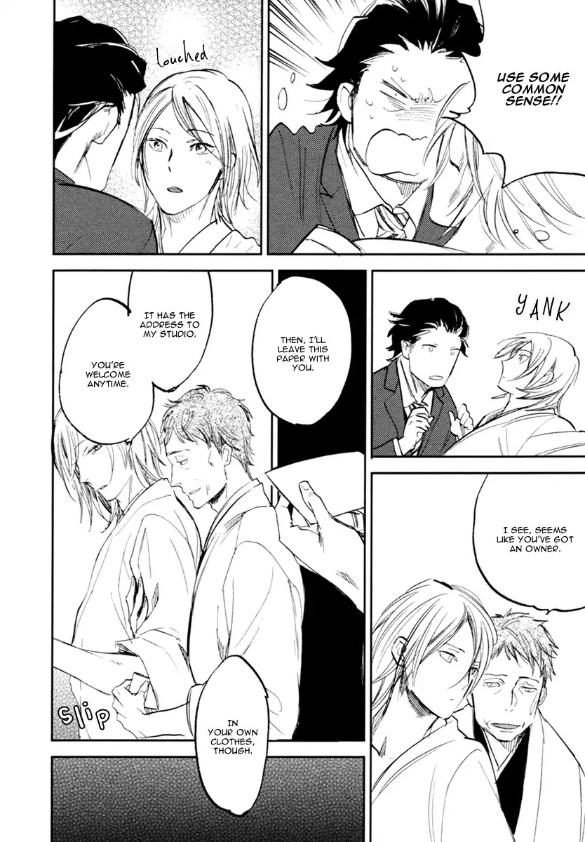 Asobi Neko Norari Kurari Chapter 2 page 26 - Chapter 2