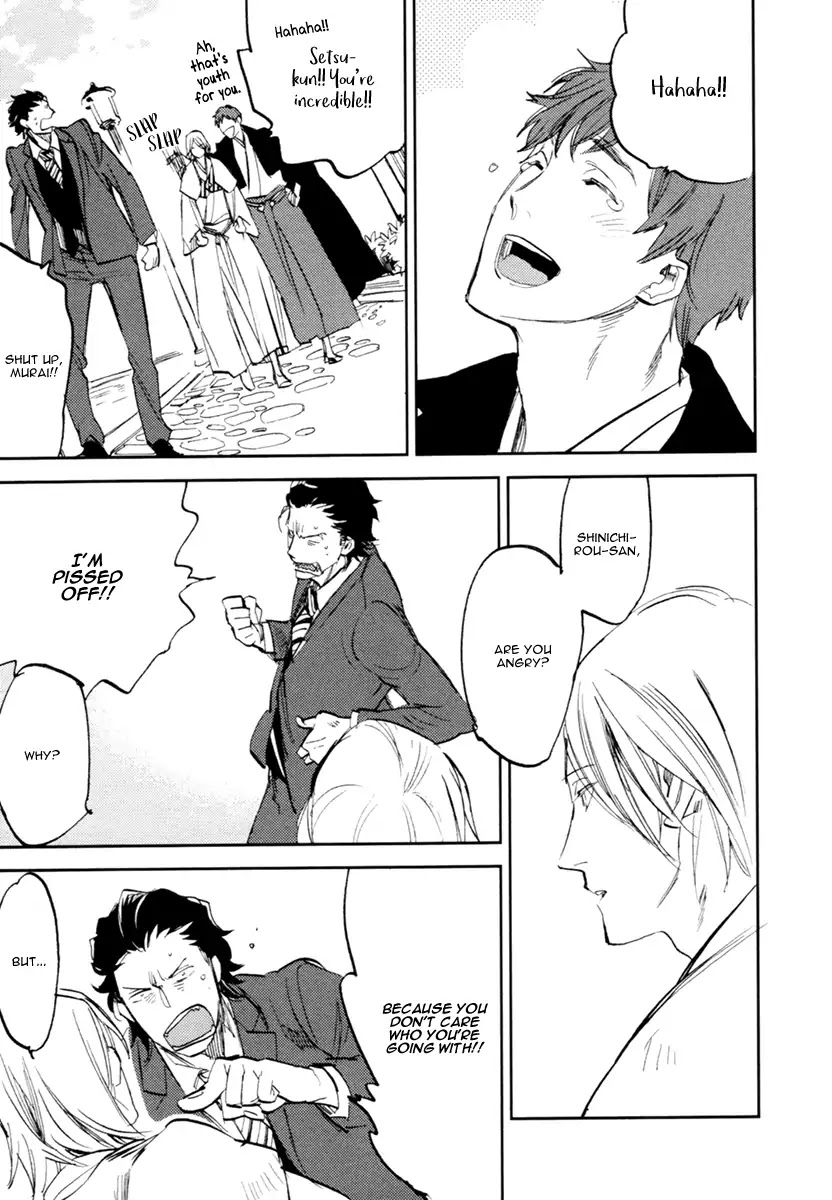 Asobi Neko Norari Kurari Chapter 2 page 27 - Chapter 2
